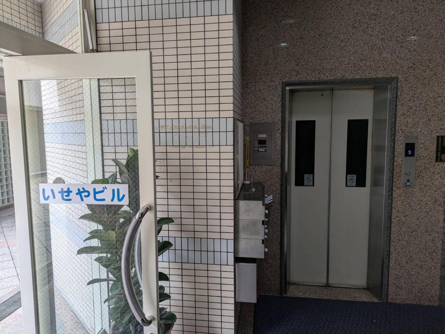 Bnbplus Sarasa Hostel *