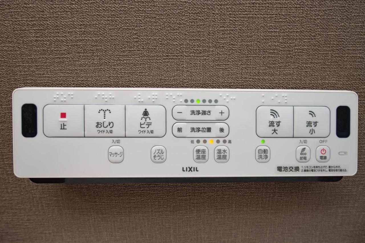 奈良更纱plus民宿 旅馆 *